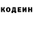 Кодеин напиток Lean (лин) Victor i.
