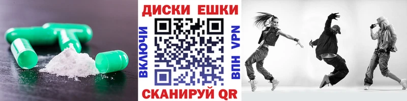 Ecstasy MDMA  Октябрьск 