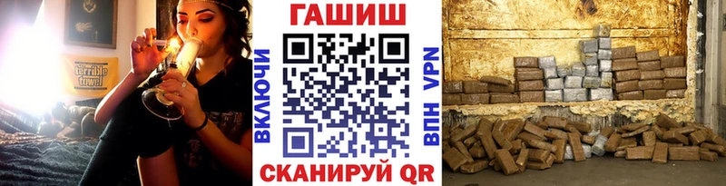 ГАШ ice o lator  Октябрьск 