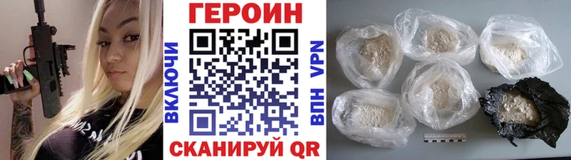 мега маркетплейс  Октябрьск  Героин афганец  где найти  