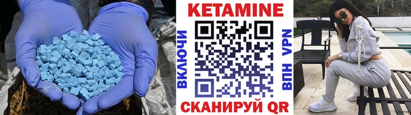 блэк спрут вход Октябрьск КЕТАМИН VHQ купить наркоту