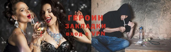 бошки Алексин