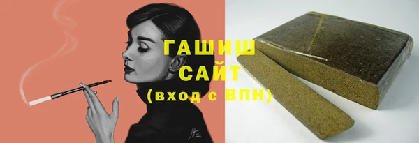 бошки Алексин