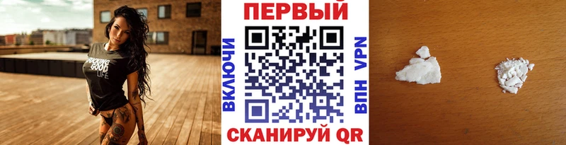 блэк спрут зеркало  Октябрьск  Первитин кристалл 