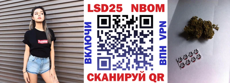 Марки 25I-NBOMe 1,8мг  купить наркотик  OMG зеркало  Октябрьск 