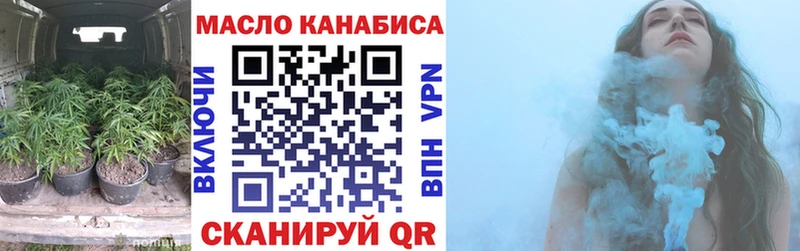 ТГК Wax где купить наркоту Октябрьск